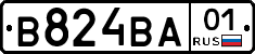 В824ВА01 - 