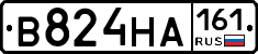 В824НА161 - 