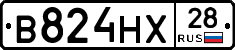 В824НХ28 - 