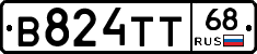 В824ТТ68 - 