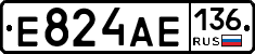 Е824АЕ136 - 