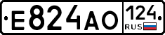Е824АО124 - 