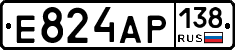 Е824АР138 - 