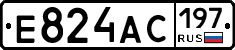 Е824АС197 - 