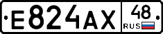 Е824АХ48 - 