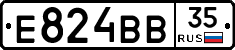 Е824ВВ35 - 