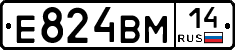 Е824ВМ14 - 