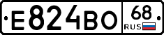 Е824ВО68 - 