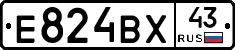Е824ВХ43 - 