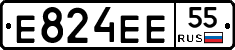 Е824ЕЕ55 - 