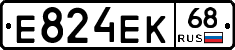 Е824ЕК68 - 