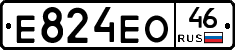 Е824ЕО46 - 