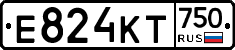 Е824КТ750 - 