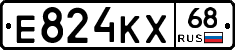 Е824КХ68 - 