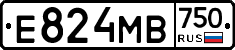 Е824МВ750 - 