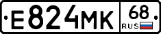 Е824МК68 - 