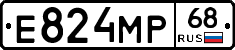 Е824МР68 - 
