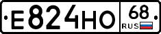 Е824НО68 - 