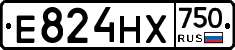 Е824НХ750 - 