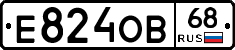 Е824ОВ68 - 