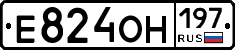 Е824ОН197 - 