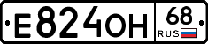 Е824ОН68 - 