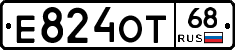 Е824ОТ68 - 