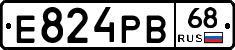 Е824РВ68 - 