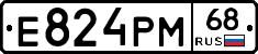Е824РМ68 - 