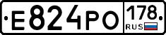 Е824РО178 - 