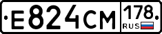 Е824СМ178 - 