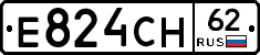Е824СН62 - 