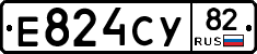 Е824СУ82 - 