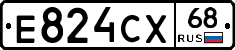 Е824СХ68 - 