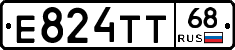 Е824ТТ68 - 