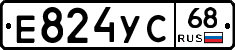 Е824УС68 - 