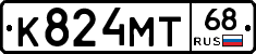 К824МТ68 - 