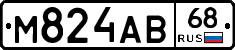 М824АВ68 - 