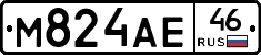 М824АЕ46 - 