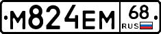 М824ЕМ68 - 
