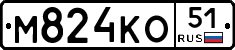М824КО51 - 