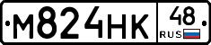 М824НК48 - 