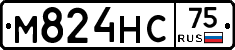 М824НС75 - 