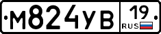М824УВ19 - 
