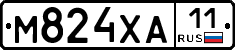 М824ХА11 - 