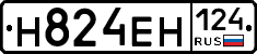 Н824ЕН124 - 