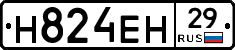 Н824ЕН29 - 