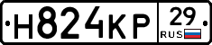 Н824КР29 - 