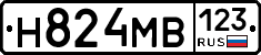 Н824МВ123 - 