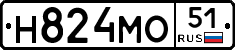 Н824МО51 - 